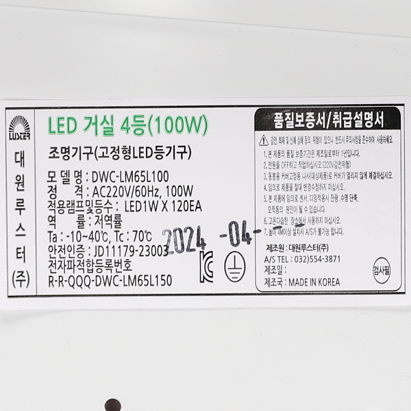 상품 상세 이미지